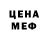 МДМА кристаллы Andros Studio