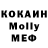 Бошки Шишки индика Mary McNicholl