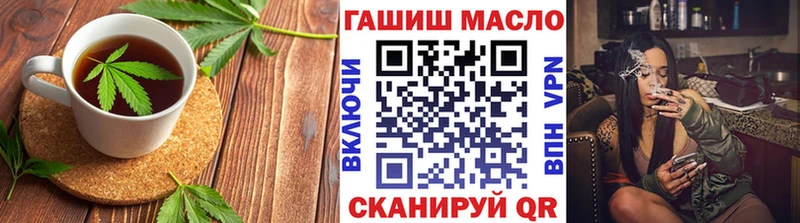Печенье с ТГК марихуана  Юрга 