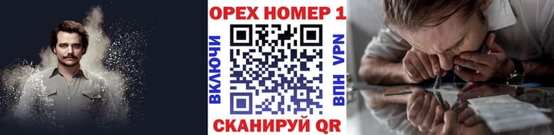 закладки  Юрга  Cocaine VHQ 