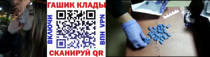 ГАШ Ice-O-Lator  дарк нет телеграм  Юрга 