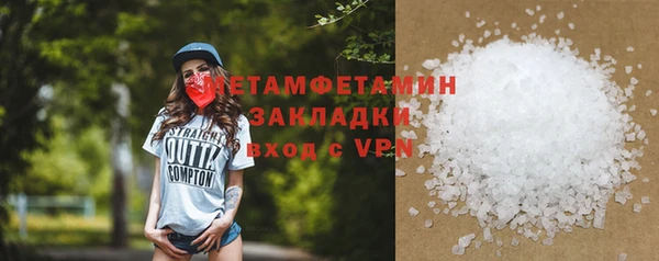каннабис Вяземский