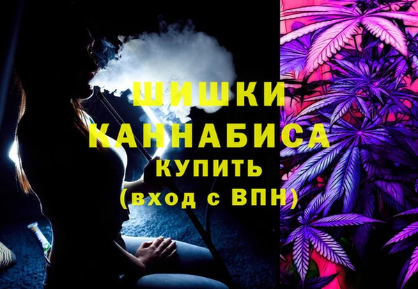 каннабис Вяземский