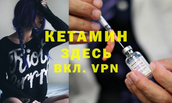 каннабис Вяземский