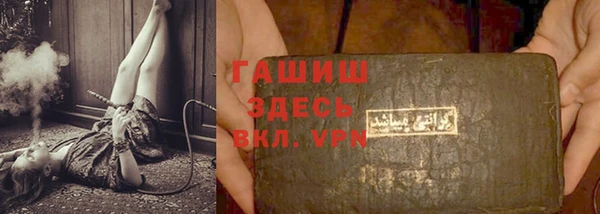 гидропоника Вязьма