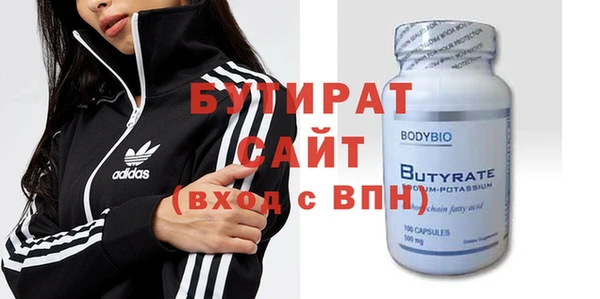 гидропоника Вязьма