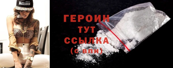 кокаин премиум Вязники