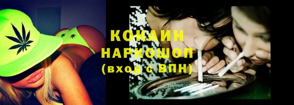 кокаин премиум Вязники