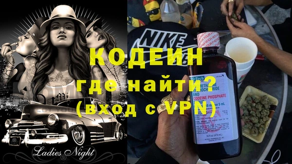 кокаин премиум Вязники