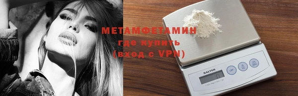 кокаин премиум Вязники