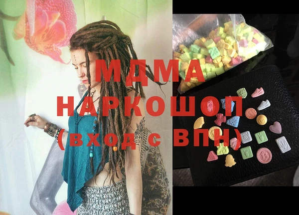 каннабис Вяземский