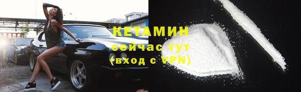 каннабис Вяземский