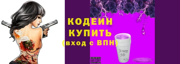 каннабис Вяземский