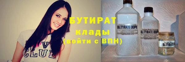 кокаин премиум Вязники
