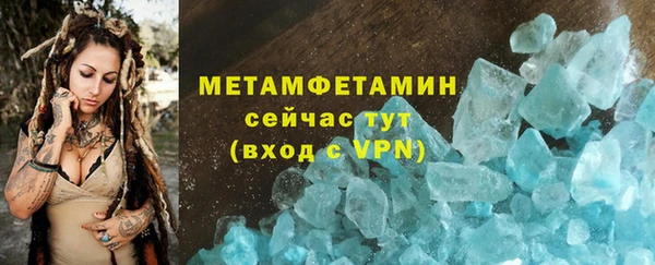 каннабис Вяземский