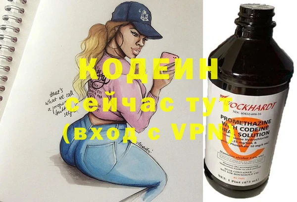 каннабис Вяземский