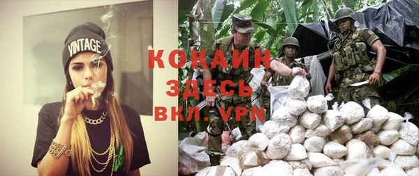 каннабис Вяземский