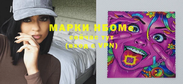 каннабис Вяземский