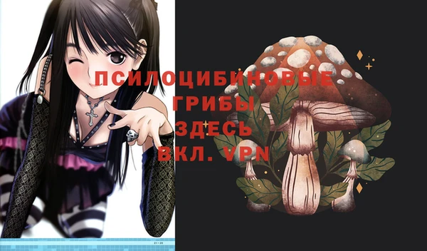 кокаин премиум Вязники
