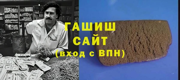 гидропоника Вязьма