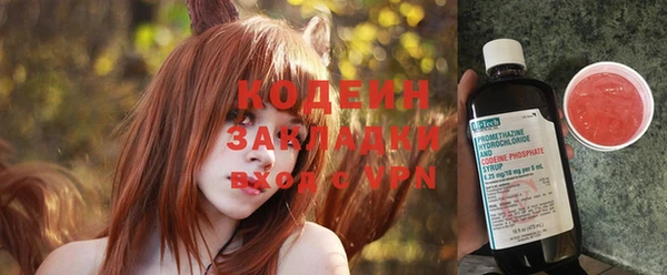 кокаин премиум Вязники