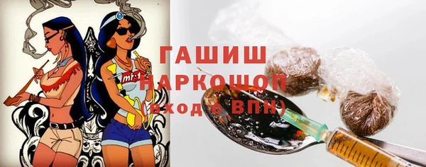 кокаин премиум Вязники