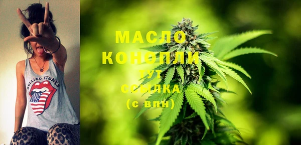 каннабис Вяземский