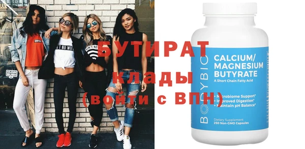 кокаин премиум Вязники