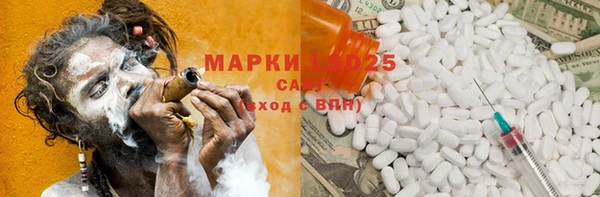 каннабис Вяземский