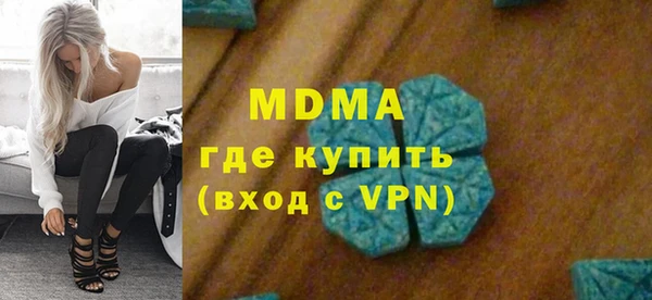 кокаин премиум Вязники