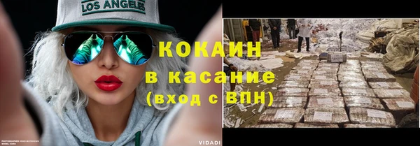 кокаин премиум Вязники