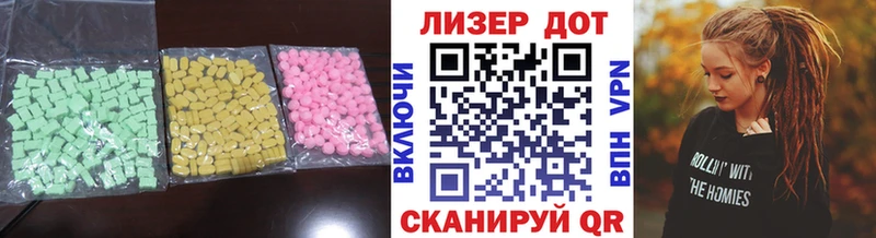 Лсд 25 экстази ecstasy  площадка клад  Юрга  blacksprut как зайти 