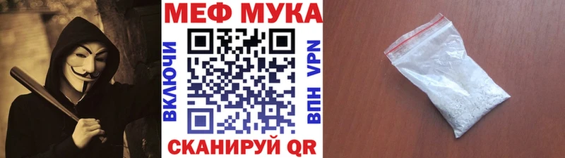 МЕФ VHQ  Юрга 