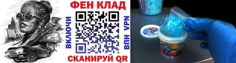 Метамфетамин Methamphetamine  Юрга 