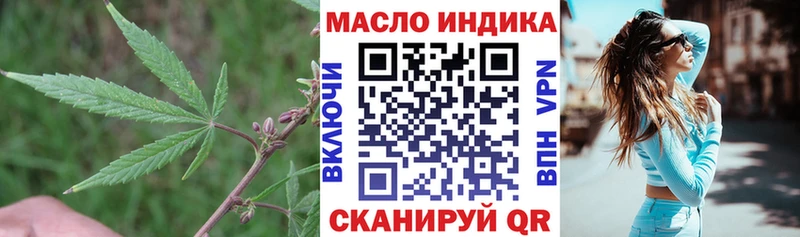 OMG как зайти  Юрга  ТГК жижа 
