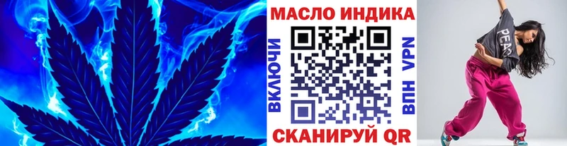 Дистиллят ТГК концентрат Юрга