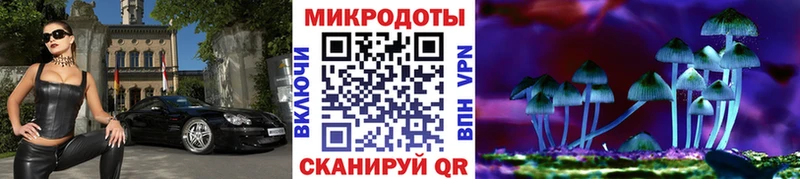 Псилоцибиновые грибы мухоморы  Юрга 
